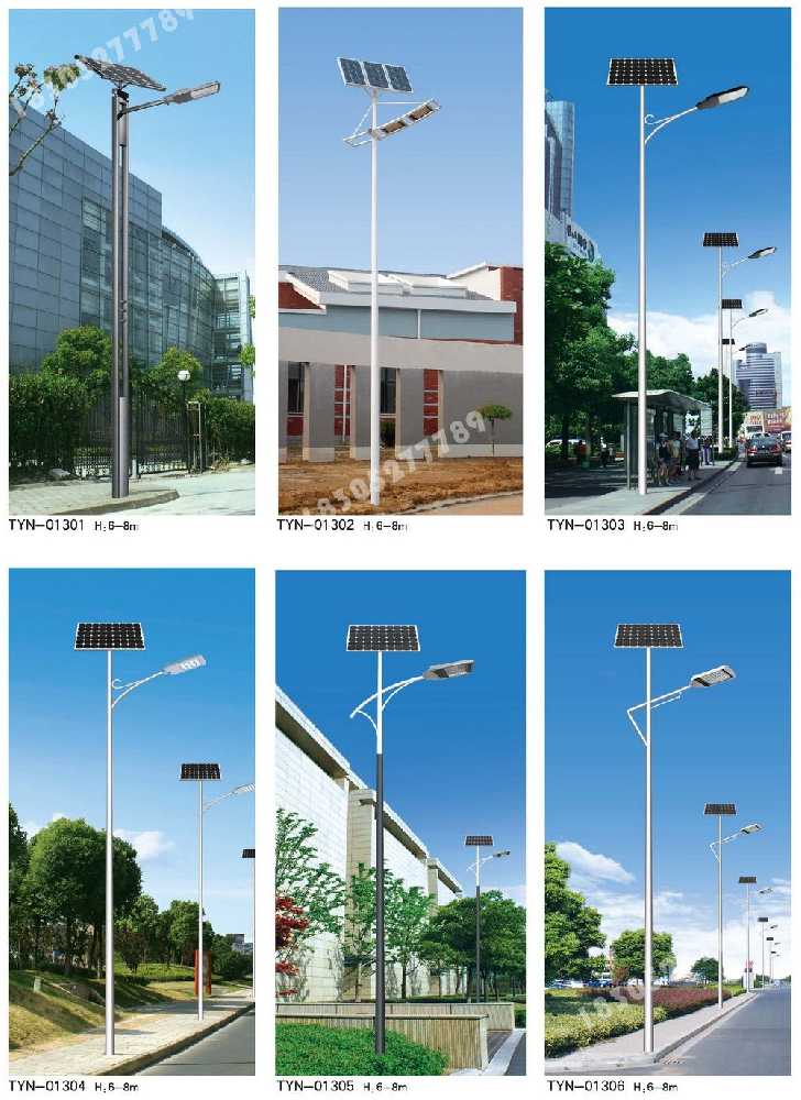 嵊州市市政道路太阳能路灯